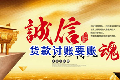 对付欠款不还的老赖有何良策？