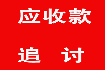 非法高利放贷讨债行为法律判定